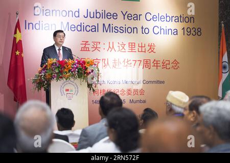 NUOVA DELHI, 14 giugno 2015 - Zhang Dejiang, presidente del Comitato permanente del Congresso Nazionale del popolo cinese, si rivolge a una mostra fotografica sul Dr. Dwarkanath Kotnis a Mumbai, India, 14 giugno 2015. ) (wyo) INDIA-CHINA-ZHANG DEJIANG-KOTNIS-PHOTO EXHIBITION XiexHuanchi PUBLICATIONxNOTxINxCHN New Delhi 14 giugno 2015 Zhang Dejiang Presidente del Thing Committee of China S National Celebrities S Congress affronta una mostra fotografica sul Dr Dwarkanath Kotnis a Mumbai India 14 giugno 2015 wyo India China Zhang Dejiang Kotnis Photo Exhibition XiexHuanchi PUBLINTIONCHN Foto Stock