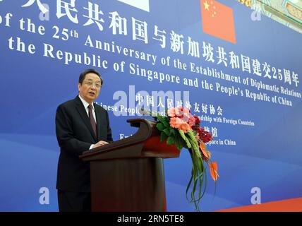 (150703) -- PECHINO, 3 luglio 2015 -- Yu Zhengsheng, presidente del Comitato Nazionale della Conferenza politica consultiva del popolo cinese, si rivolge a un ricevimento per commemorare il 25° anniversario dell'istituzione dei legami diplomatici Cina-Singapore a Pechino, capitale della Cina, 3 luglio 2015. ) (wyo) CHINA-BEIJING-SINGAPORE-RECEPTION-YU ZHENGSHENG (CN) LiuxWeibing PUBLICATIONxNOTxINxCHN 150703 Pechino 3 luglio 2015 Yu Zheng Sheng presidente della Conferenza consultiva politica del Comitato nazionale delle celebrità cinesi si rivolge a un ricevimento commemorativo di Ting il 25° Anniversa Foto Stock