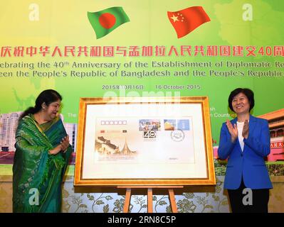 (151016) -- BEIJING, Oct. 16, 2015 -- Shen Yueyue (R), vice-chairwoman of the Standing Committee of China s National People s Congress (NPC) and Speaker of the Bangladesh National Assembly Shirin Sharmin Chowdhury attend a reception celebrating the 40th anniversary of the establishment of diplomatic relations between China and Bangladesh in Beijing, capital of China, Oct. 16, 2015. )(wjq) CHINA-BEIJING-SHEN YUEYUE-BANGLADESH-DIPLOMATIC RELATIONS-ANNIVERSARY (CN) ZhangxLing PUBLICATIONxNOTxINxCHN   Beijing OCT 16 2015 Shen Yueyue r Vice Chairwoman of The thing Committee of China S National Cele Stock Photo