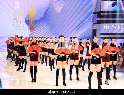 (180827) -- QINGDAO, 27 agosto 2018 (Xinhua) -- i concorrenti si esibiscono durante il tredicesimo China Super Model Final Contest a Qingdao, nella provincia dello Shandong della Cina orientale, 26 agosto 2018. (Xinhua/li Ziheng) (hxy) CHINA-QINGDAO-SUPER MODEL CONTEST-FINAL (CN) PUBLICATIONxNOTxINxCHN Foto Stock