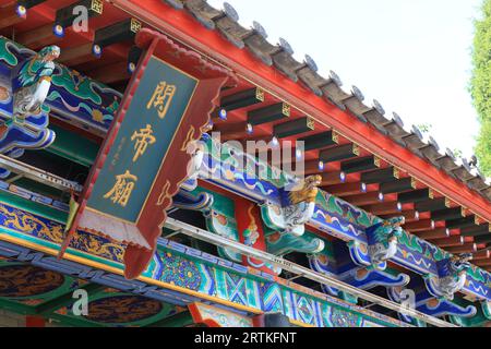 Luanzhou, Cina - 6 giugno 2021: Il "Tempio di Guandi" è scritto su una targa in un tempio della Cina settentrionale Foto Stock
