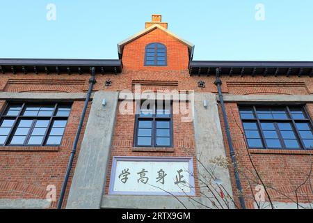 Tangshan, Cina - 16 dicembre 2021: La strada storica e culturale Peiren, Cina settentrionale Foto Stock