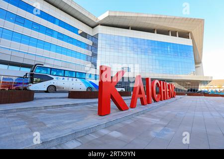 Tangshan, Cina - 16 dicembre 2021: Vista esterna di Hebei Tangshan CITIC Heavy Industry Kaicheng Intelligent Equipment Co., Ltd, Cina settentrionale Foto Stock