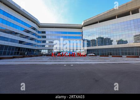 Tangshan, Cina - 16 dicembre 2021: Vista esterna di Hebei Tangshan CITIC Heavy Industry Kaicheng Intelligent Equipment Co., Ltd, Cina settentrionale Foto Stock