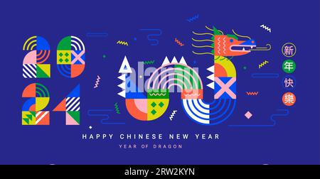 Capodanno cinese 2024. Illustrazione Vettoriale