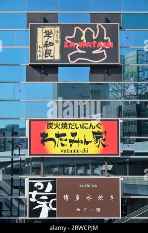 Vita quotidiana intorno alla stazione JR di Ueno, Tokyo Ueno JP Foto Stock