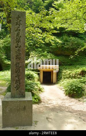 Miniera d'argento di Iwami Ginzan Foto Stock