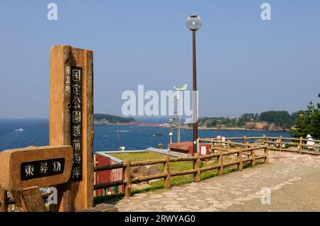 Tojinbo, parco nazionale della costa di Echizen Foto Stock