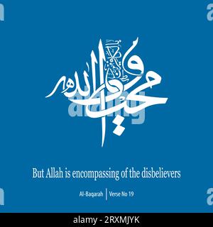 Calligrafia digitale, tradotto in inglese come, but Allah is Encompassing of the mibelievers, versetto n. 19 da al-Baqarah Illustrazione Vettoriale