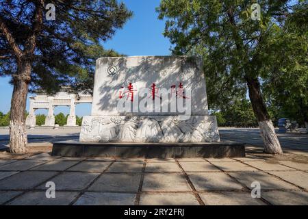 Zunhua City, Cina - 1 maggio 2023: Le parole "Qing Dongling" sono scritte sulla tavoletta di pietra, Cina settentrionale Foto Stock