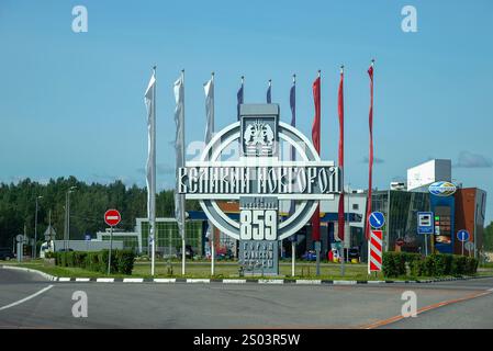 VELIKY NOVGOROD, RUSSIA - 15 LUGLIO 2023: Stella all'ingresso della città di Veliky Novgorod Foto Stock