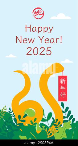 Un festoso Capodanno cinese testo calligrafico cinese che significa "felice anno nuovo e serpente". Rosso e oro simboleggiano gioia e prosperità, con eleg Illustrazione Vettoriale