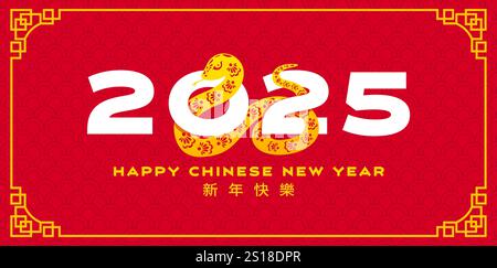 Biglietto d'auguri lunare cinese dorato e rosso con serpente, sfondo vettoriale. Calendario di Capodanno 2025 o biglietto d'auguri per le festività lunari cinesi CNY con testo geroglifici e serpente in ornamento cinese Illustrazione Vettoriale