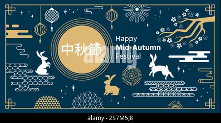 Festa di metà autunno. Conigli autunnali tradizionali cinesi con sfondo festivo asiatico, lunare, modello e lanterna. Illustrazione cinese orientale, tradizionale striscione autunnale. Festa di metà autunno. Conigli autunnali tradizionali cinesi con elementi asiatici, luna, motivo e sfondo vettoriale festivo lanterna Illustrazione Vettoriale