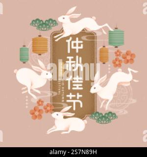 Elegante illustrazione del festival di metà autunno con coniglio di giada e lanterne di carta, buone feste scritte in parole cinesi. Elegante festival di metà autunno Illustrazione Vettoriale