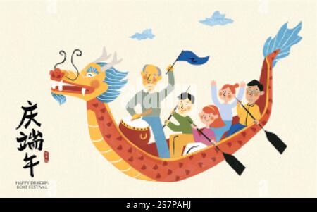 Graziosa barca a remi per tutta la famiglia sulle onde d'acqua, traduzione cinese: Celebra il Dragon Boat Festival. Banner del Dragon Boat Festival Illustrazione Vettoriale