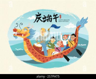 Graziosa barca a remi per tutta la famiglia sulle onde d'acqua, traduzione cinese: Celebra il Dragon Boat Festival. Banner del Dragon Boat Festival Illustrazione Vettoriale