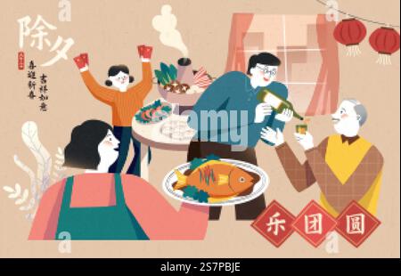 Illustrazione retrò della riunione di famiglia asiatica per gustare una grande cena in stile cinese. Traduzione: Capodanno cinese, vigilia, augurandovi buona fortuna per il prossimo anno, felice riunione. Illustrazione retrò della cena Illustrazione Vettoriale