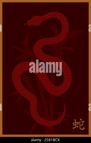 Poster vettoriale verticale minimalista con il serpente rosso e il carattere cinese sullo sfondo della silhouette in bambù. Simbolo del nuovo anno lunare Illustrazione Vettoriale