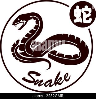 Cinese di serpente segno zodiacale Illustrazione Vettoriale