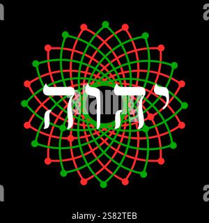 Disegno di una T-shirt della parola ebraica YHWH, nota anche come Tetragrammaton, su un mandala geometrico isolato sul nero. Illustrazione Vettoriale