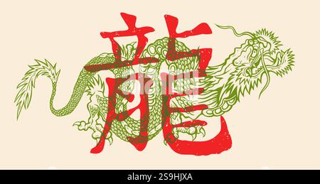 Illustrazione vettoriale di un drago cinese verde con il geroglifico del drago. Drago asiatico verde per il nuovo anno cinese. Illustrazione Vettoriale