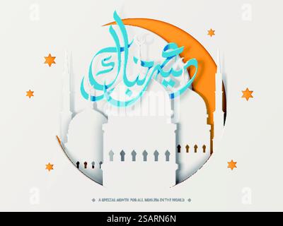 EID Mubarak calligrafia su moschea di carta bianca con mezzaluna gialla. Design EID Mubarak Illustrazione Vettoriale