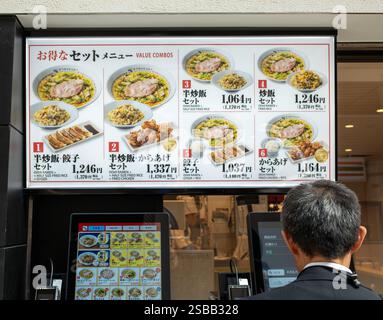 Kamukra Soup Noodle Restauarnt a Nakano Sun Mall Shotengai nel quartiere Nakano a Tokyo in Giappone Foto Stock