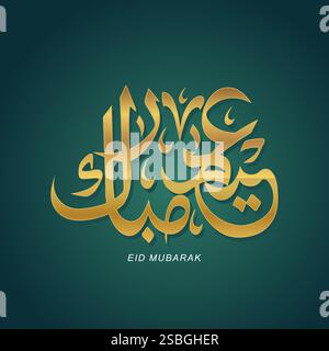 Ramadan Kareem in calligrafia araba. Il Ramadan è il mese della benedizione della traduzione di testo del Ramadan Kareem in caratteri arabi Illustrazione Vettoriale