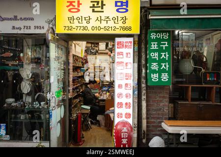 Seoul, Corea del Sud - 24-03-2024: Centro storico, strade trafficate, venditori di merci, turisti in esplorazione. Cultura vivace, mercati tradizionali, l Foto Stock
