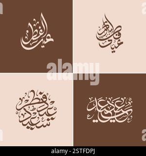 Una splendida collezione di disegni calligrafici arabi che celebrano Eid ul Fitr e Eid Mubarak. Queste eleganti opere di tipografia islamica sono caratterizzate da un design moderno Illustrazione Vettoriale