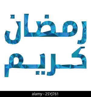 Biglietto d'auguri Ramadan Kareem in calligrafia araba. Creative Vector Logo tradotto: Augurandovi un mese generoso di Ramadan. digitale creativo Illustrazione Vettoriale
