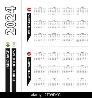 Due versioni del calendario 2024 in hindi, la settimana inizia dal lunedì e la settimana inizia dalla domenica. Modello vettoriale. Illustrazione Vettoriale