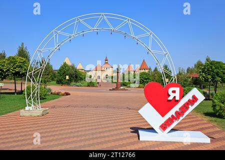 Il cancello d'ingresso principale e i giardini della Fortezza Tighina del XV secolo a Bender (Transnistria), Moldavia Foto Stock