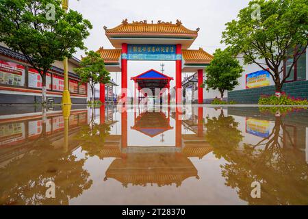 Contea di Luannan, Cina - 26 agosto 2023: Porta del moderno parco industriale agricolo. Foto Stock