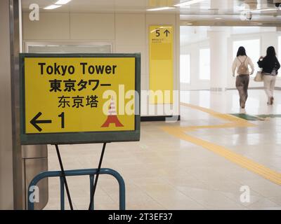 TOKYO, GIAPPONE - 22 ottobre 2023: Cartello con le indicazioni per la Tokyo Tower in una nuova parte della stazione della metropolitana Kamiyacho della metropolitana di Tokyo. Il corridoio sul retro Foto Stock
