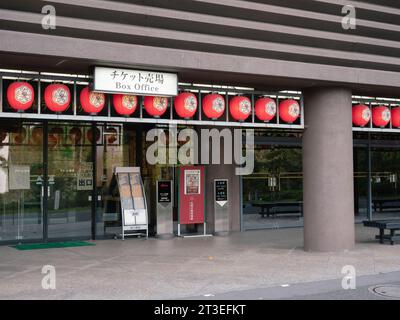 TOKYO, GIAPPONE - 19 ottobre 2023: Dettaglio della facciata del Teatro Nazionale del Giappone. Foto Stock