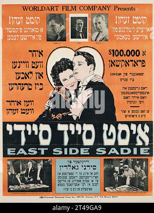 Un poster di film yiddish per East Side Sadie. 1929. Diretto da Sidney M. Goldin. Foto Stock