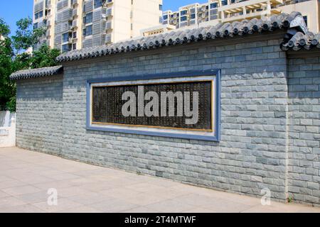 Luannan - 14 giugno: Muro commemorativo di ChengZhaoCai, il 14 giugno 2015, contea luannan, provincia di hebei, Cina Foto Stock