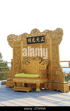 PECHINO - 22 DICEMBRE: Le parole "Zheng da guang ming" scritte sul tabellone orizzontale, sullo schermo e sul trono dell'imperatore, nel Parco Jingshan, dicembre Foto Stock