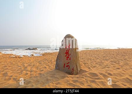 Qinhuangdao - 18 febbraio 2018: La calligrafia di Mao Zedong è scritta su tavolette di pietra, Qinhuangdao, Hebei, Cina. Foto Stock