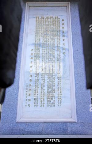 Shijiazhuang - aprile 27: Iscrizione commemorativa dei martiri, cimitero militare dei martiri della Cina settentrionale, il 27 aprile 2015, città di shijiazhuang, provincia di hebei, Foto Stock