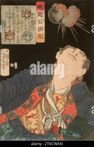 Shigeno Yozaemon e una Shell esplosiva, 1869. Serie: One Hundred Warriors in Battle selezionata da Yoshitoshi. Foto Stock