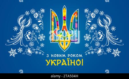 Felice anno nuovo in Ucraina banner natalizio con tridente colorato, uccelli e fiocco di neve. Traduzione dall'ucraino - felice anno nuovo Ucraina. Scheda vettoriale Illustrazione Vettoriale