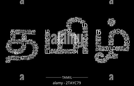 Lettera tamil che forma la parola Tamil Vector Illustration . Il Tamil è una lingua ufficiale dello stato indiano del Tamil Nadu, Sri Lanka, Singapore Illustrazione Vettoriale