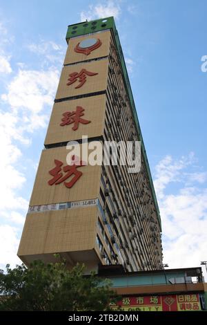 Complesso del People's Park, Singapore Foto Stock
