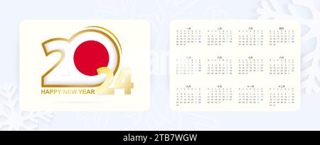 Calendario tascabile orizzontale 2024 in lingua giapponese. Icona di Capodanno 2024 con bandiera del Giappone. Calendario vettoriale. Illustrazione Vettoriale