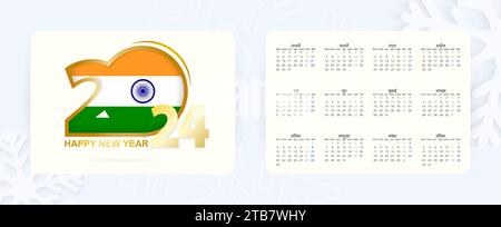 Calendario tascabile orizzontale 2024 in lingua hindi. Icona di Capodanno 2024 con bandiera dell'India. Calendario vettoriale. Illustrazione Vettoriale