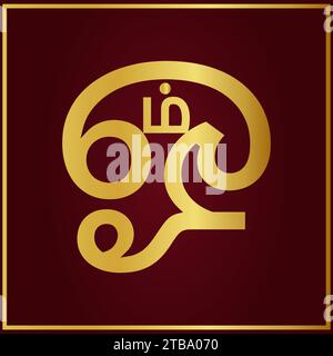 Simbolo Hindu om dorato in lingua tamil Illustrazione Vettoriale