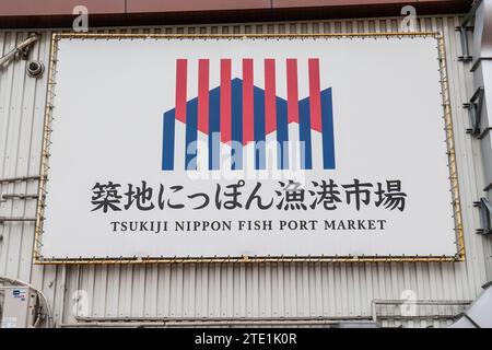 TOKYO GIAPPONE Foto Stock